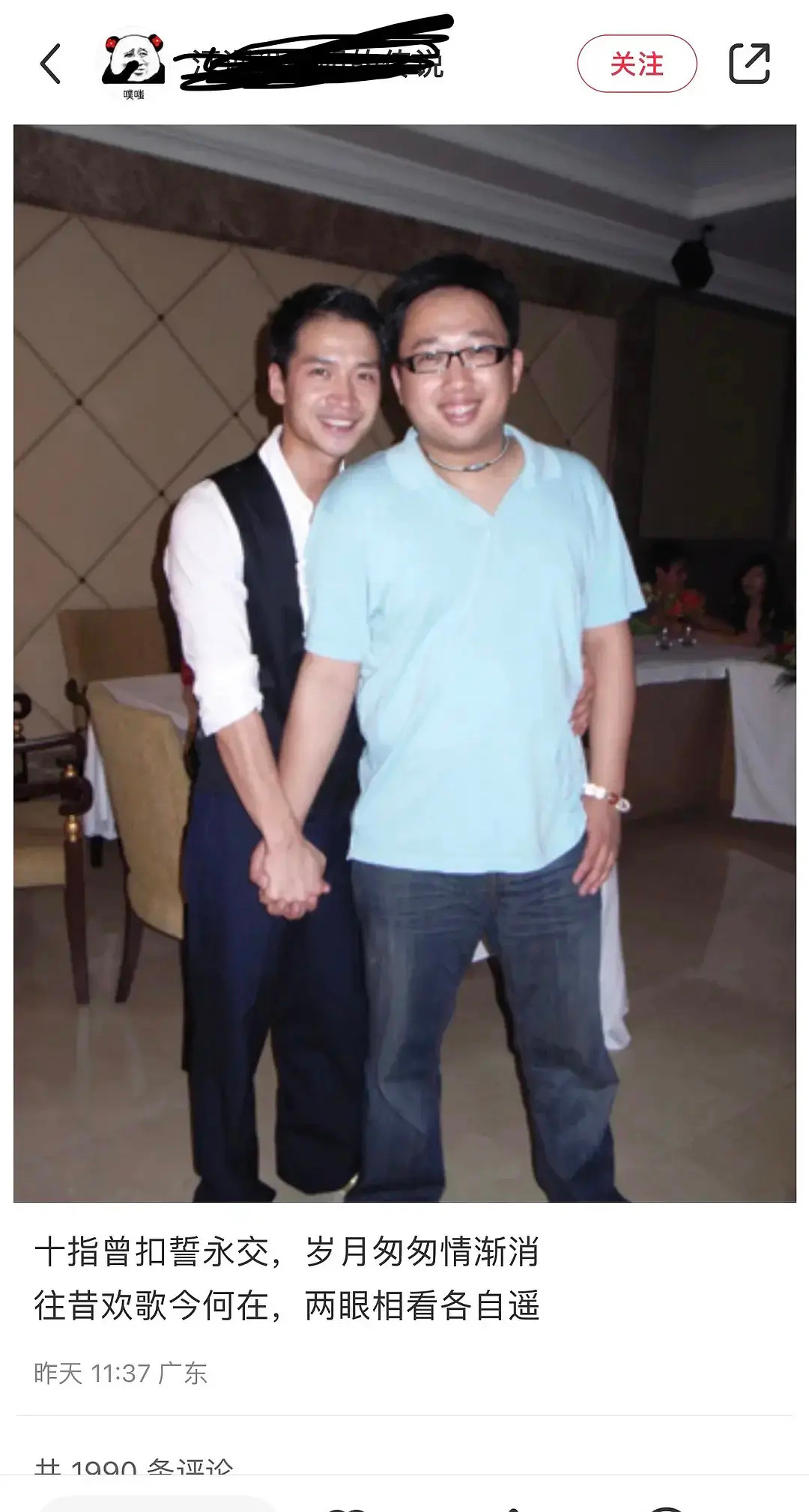 原来何晟铭真的和于正在一起过……怪不得他在于正的剧里人设都特别好，后来不捧他了是