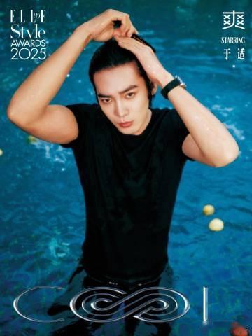 恭喜 成功解锁五大女刊 ELLE！镜头前的他自带硬朗气场，兼具少年感与成熟魅力，