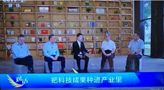 什么叫新质生产力 ？ 什么叫反内卷？长三角国家技术创新中心交答卷
