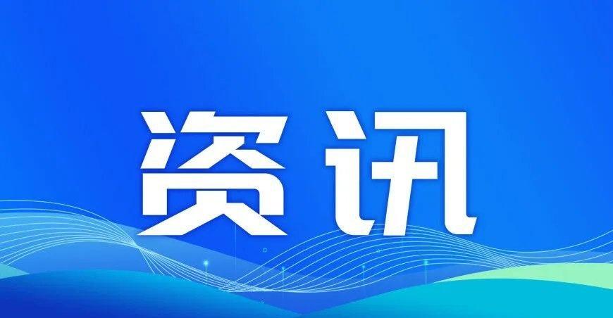 中方依法拘留两名日本人，外交部最新回应：案件正在依法办理 来自@腾讯新闻 ​​​