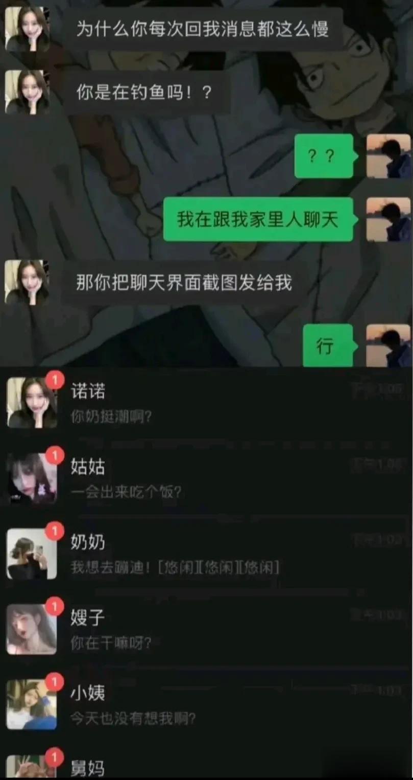 找亮点[机智]