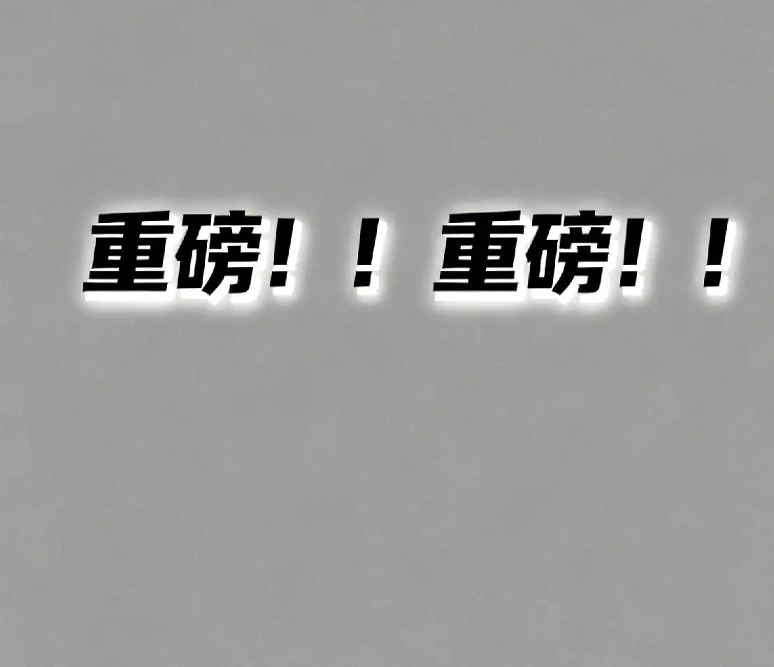 重磅！寒武纪40亿定增获证监会放行：AI芯片国产替代添“钱引擎”！ 一、政策与市