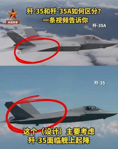 歼-35A“云龙”亮相，和歼-35很像，但两型名字不同，绝活也完全各不相同。央视