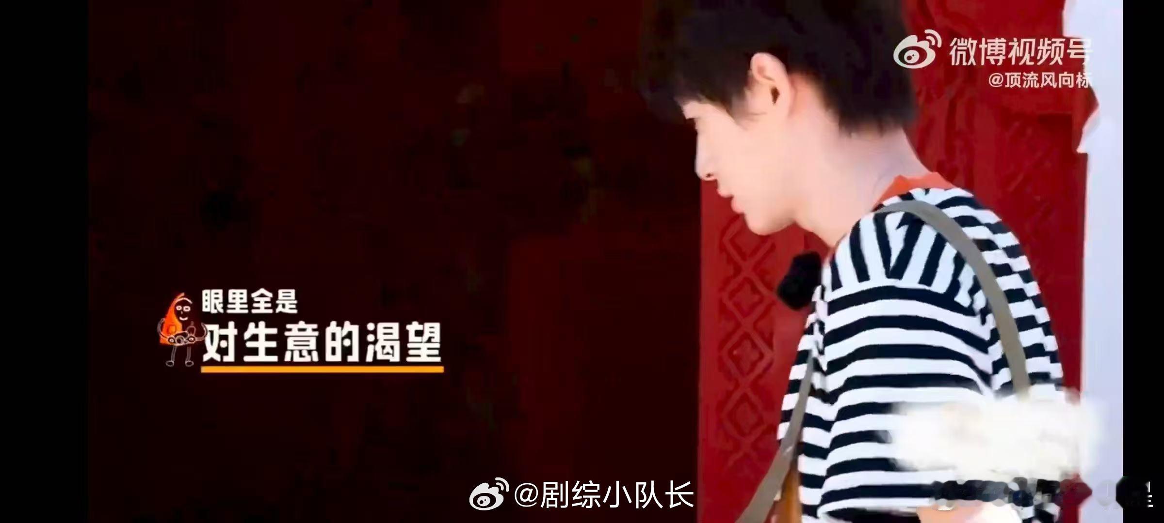 沈月摆摊偶遇影迷中餐厅 沈月和翟潇闻摆摊被认出来，只能说海外实火！月月这实力，杠
