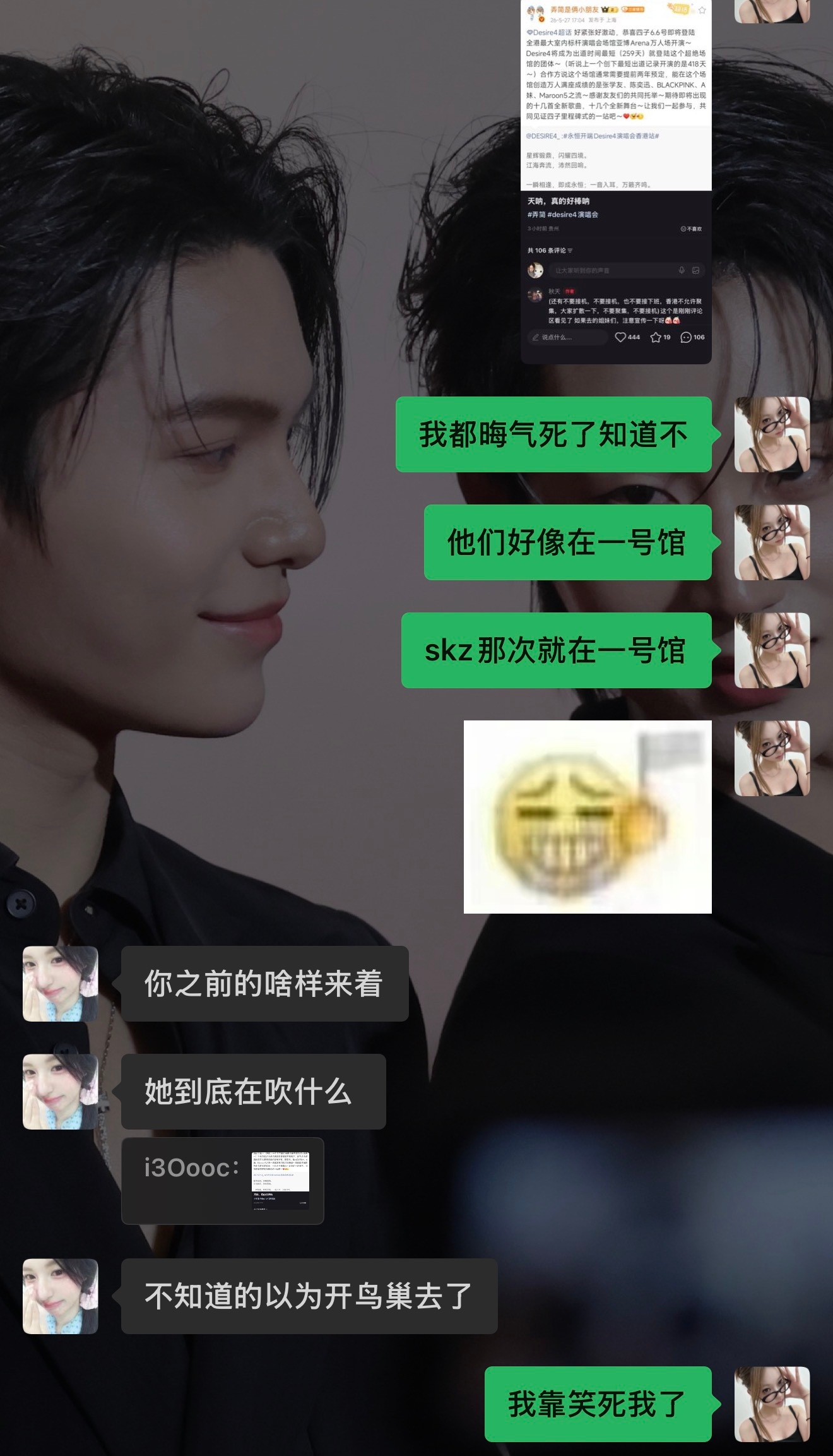 给我笑的 