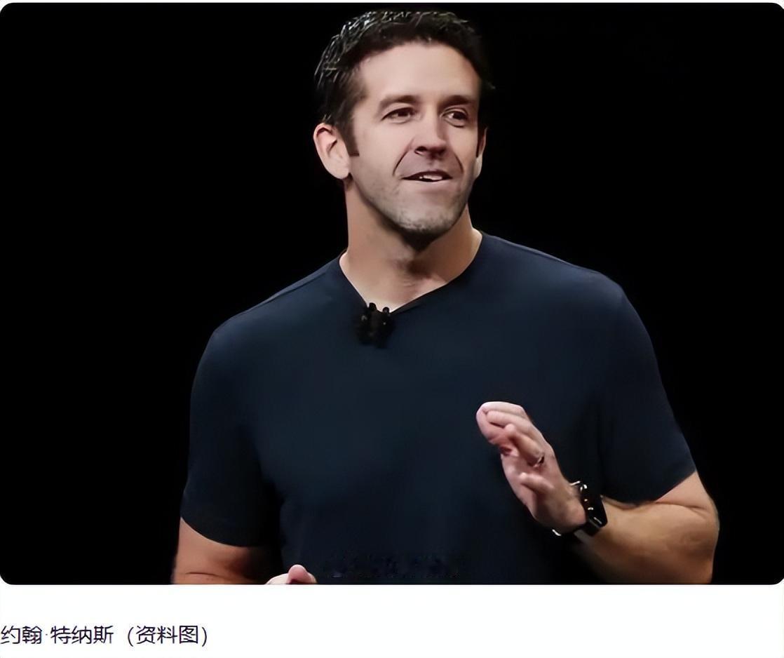 4月20日，苹果突然官宣15年来最大人事震动，执掌公司15年、把市值从3500亿