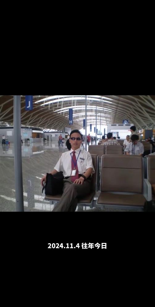 1999.7.10上海浦东国际机场飞往✈️北京首都国际机场……