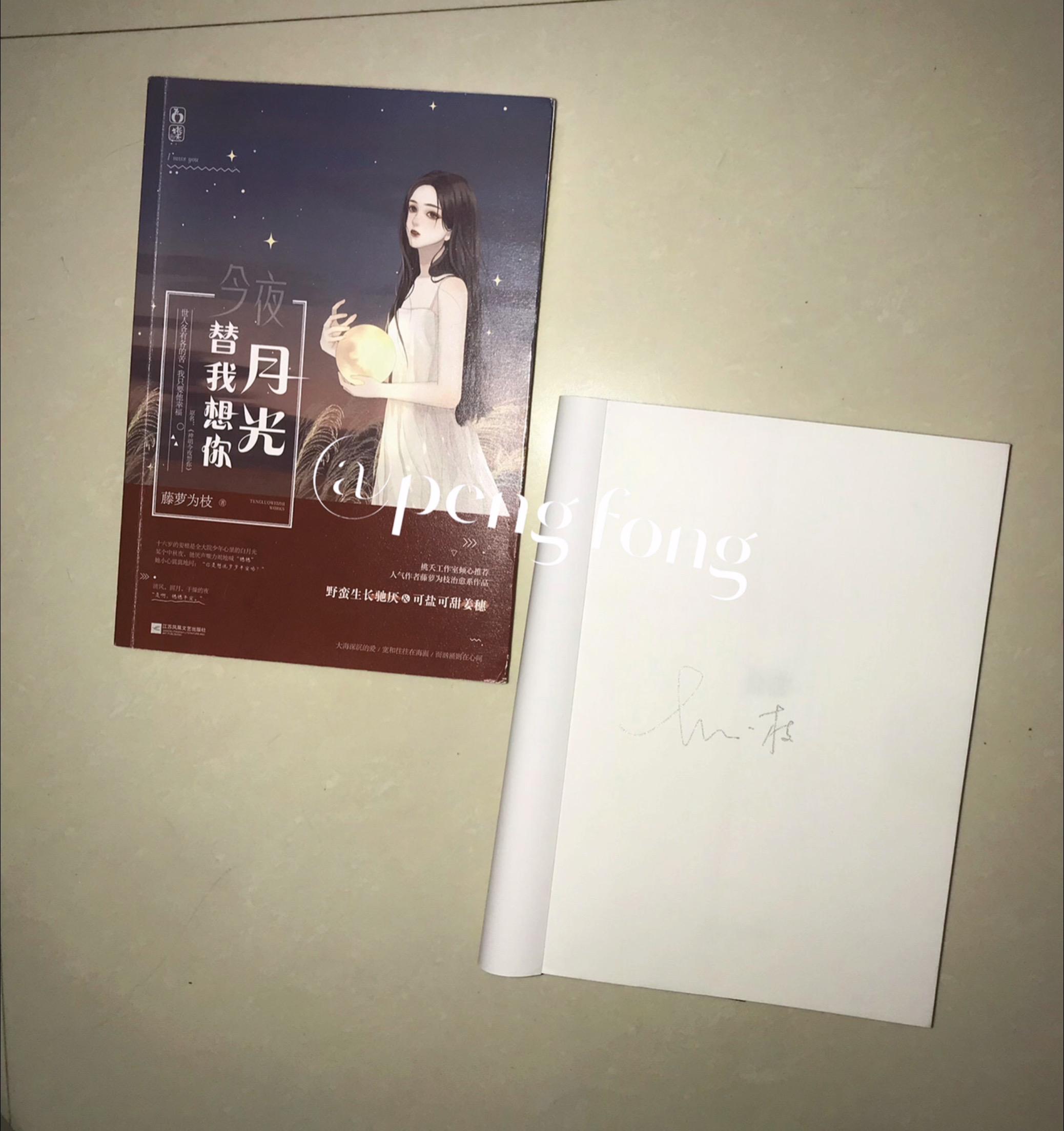 我的top1 今夜最权威/.