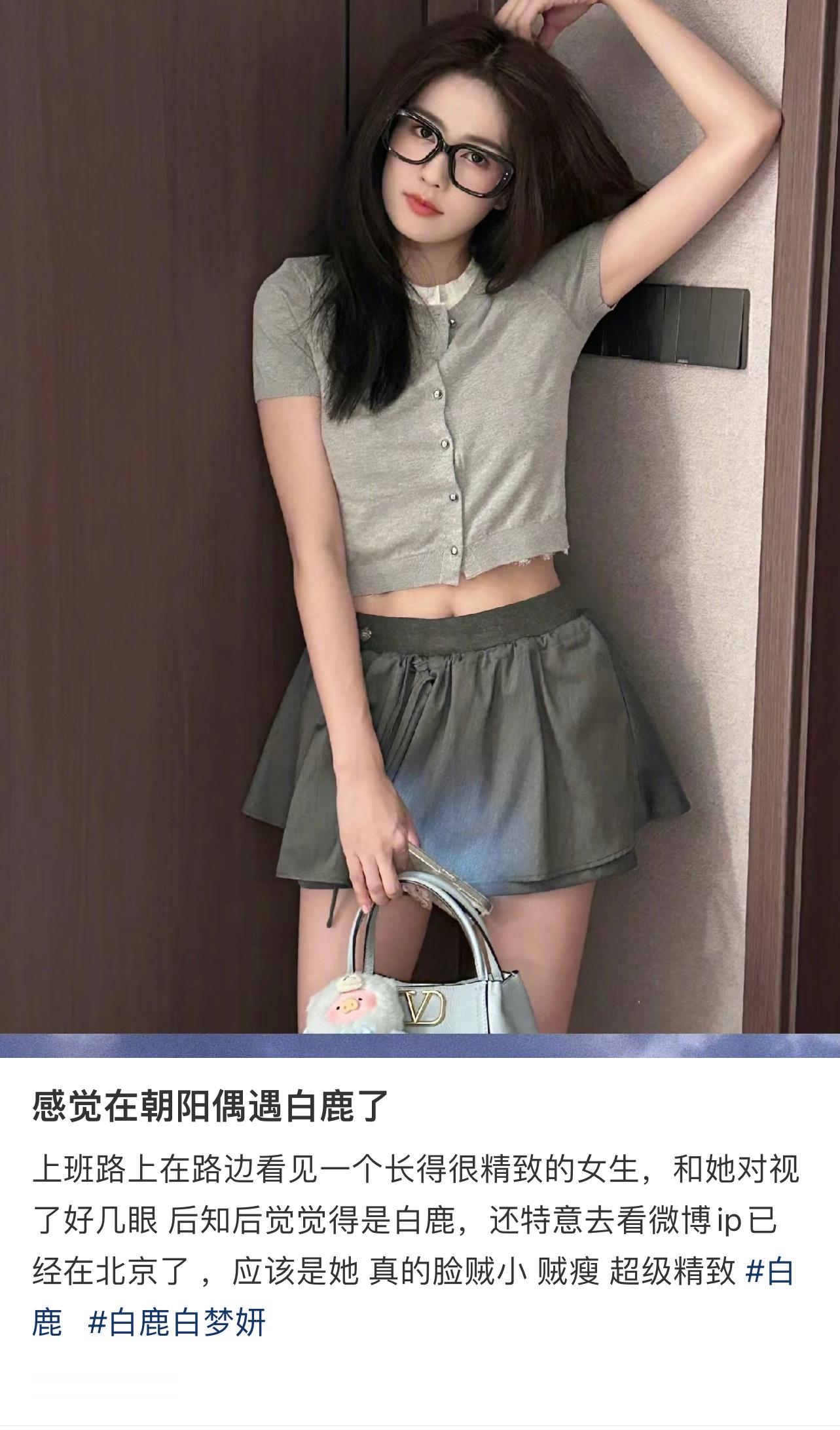 我也想偶遇白梦妍[淡淡的] ​​​