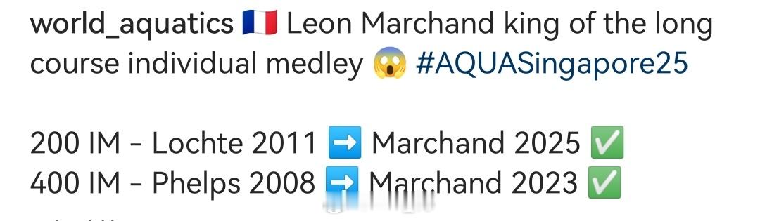 那两位传奇的纪录收入囊中成为传奇200混：Lochte 2011➡️Marcha