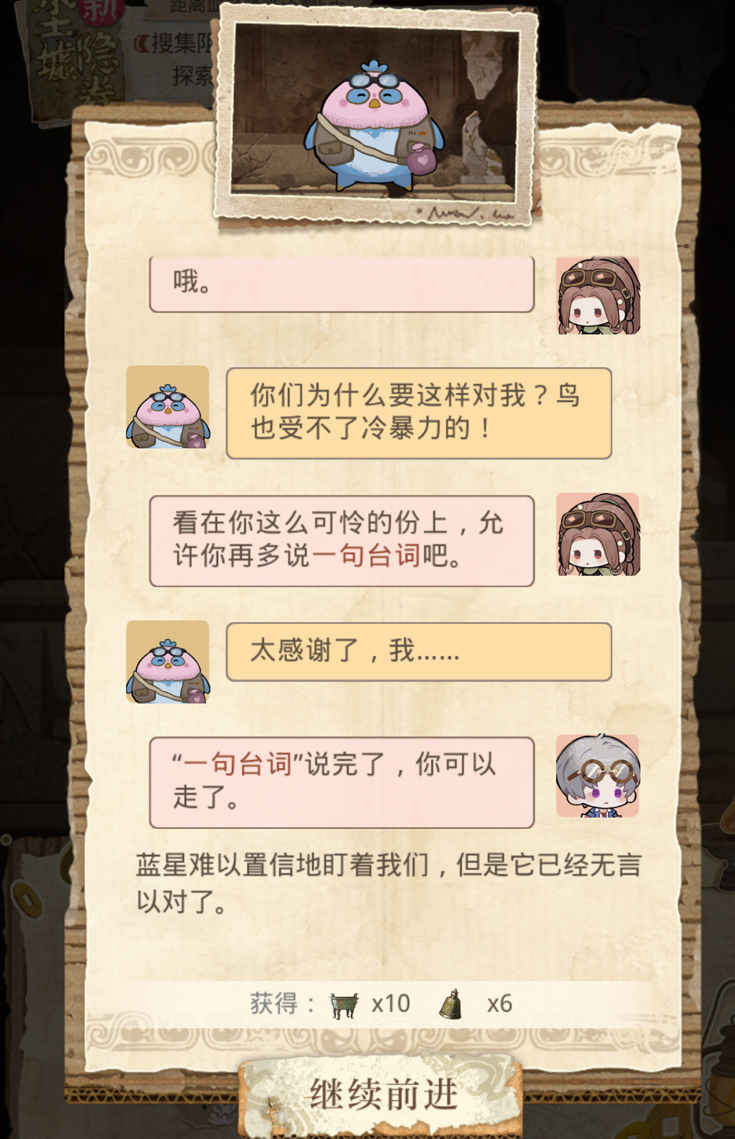 夫妻档笑死了 ​​​