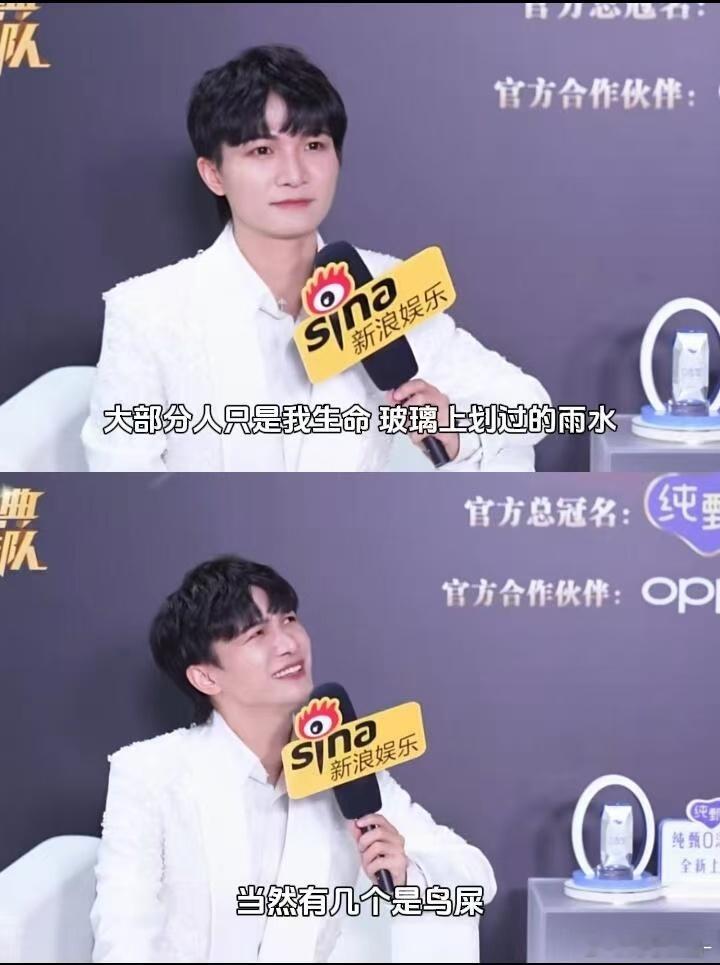 来点周深梗图：周深脱友3起名鬼才周深刚子鲁大深鸟都不鸟妮