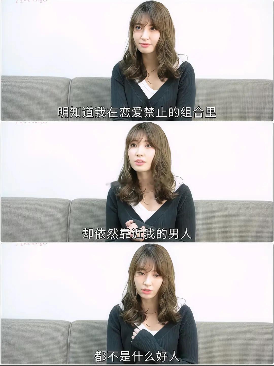 你们认同吗？说得好有道理🤔但是如果谈了在我这里就是同罪🙂‍↔️ ​​​