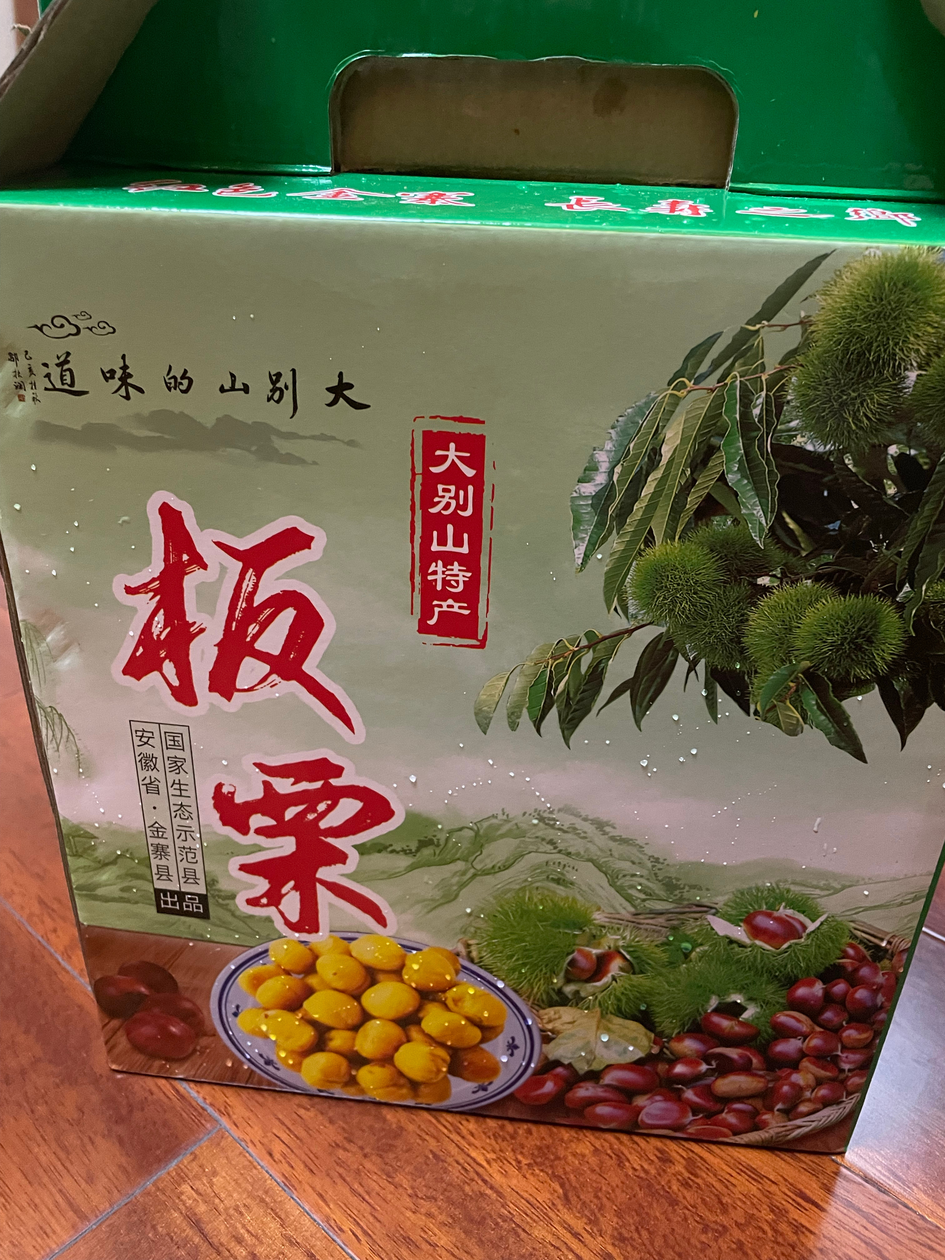 队友的朋友这么晚冒雨给我们送来一箱大别山特产 新鲜板栗🌰不知道是不是水煮煮就能