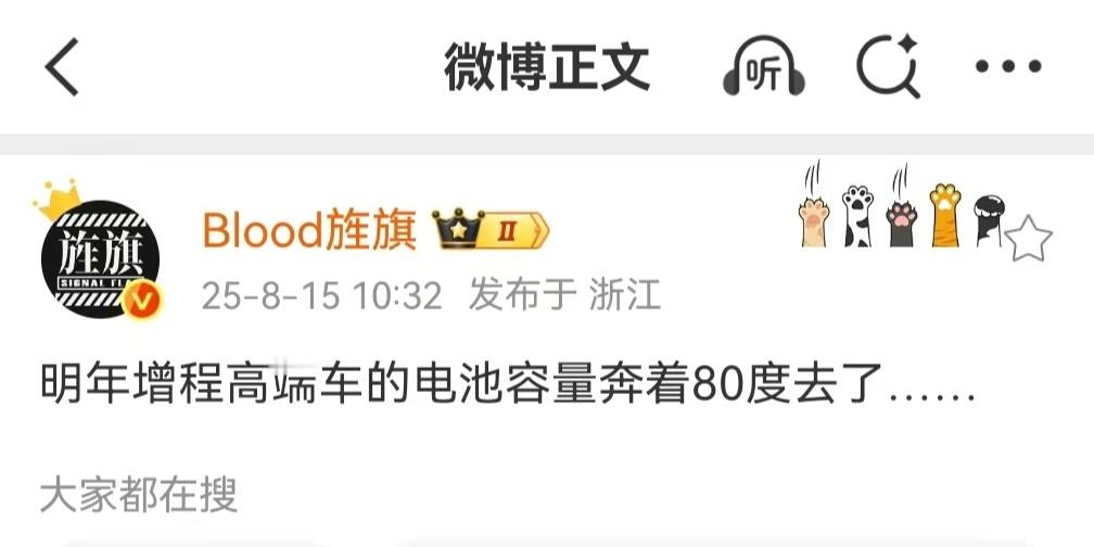 这是啥车型？ ​​​