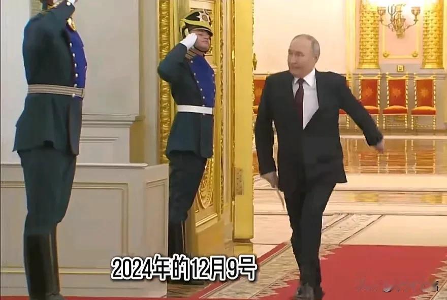 普京疑身体欠佳，12月9日在进入俄罗斯英雄金星奖授予仪式会场时明显看出其腿走路一