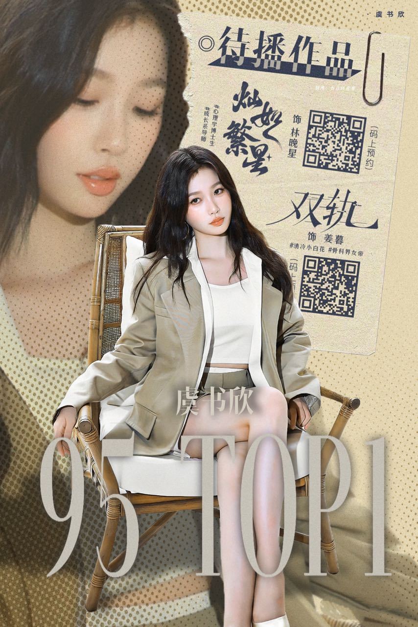 3108【预约🫙图】女王中的女王 御姐中的御姐 ​​​