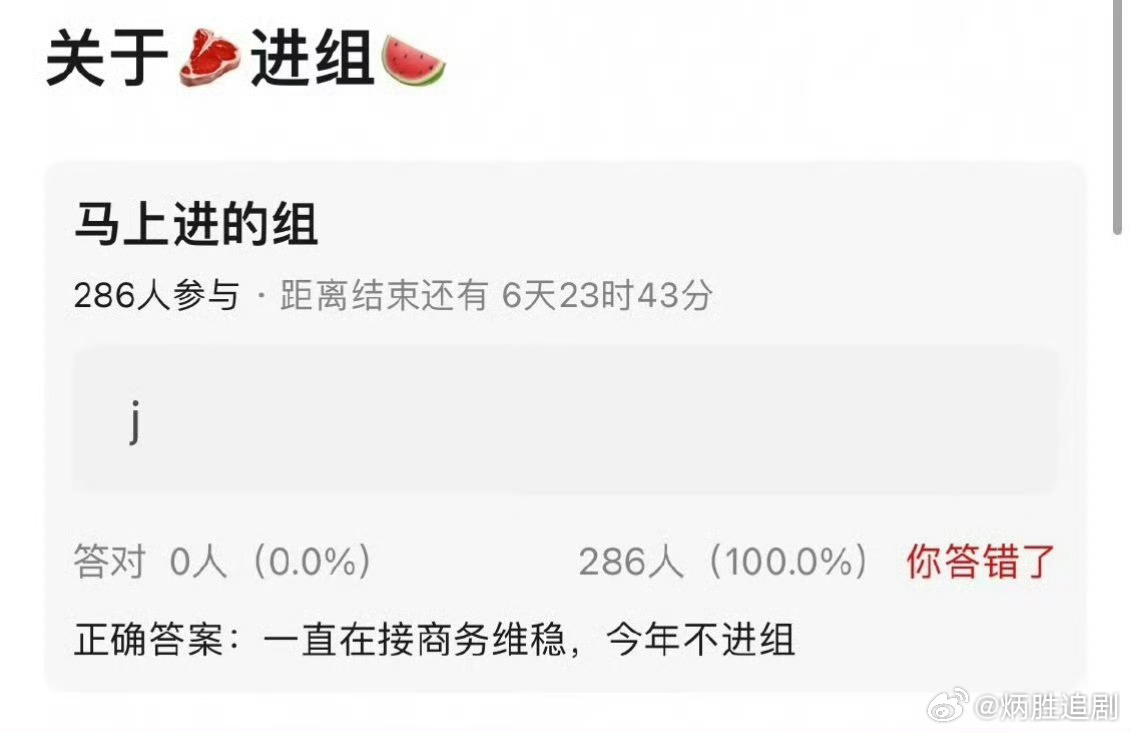 赵露思hei粉小心思溢出来了