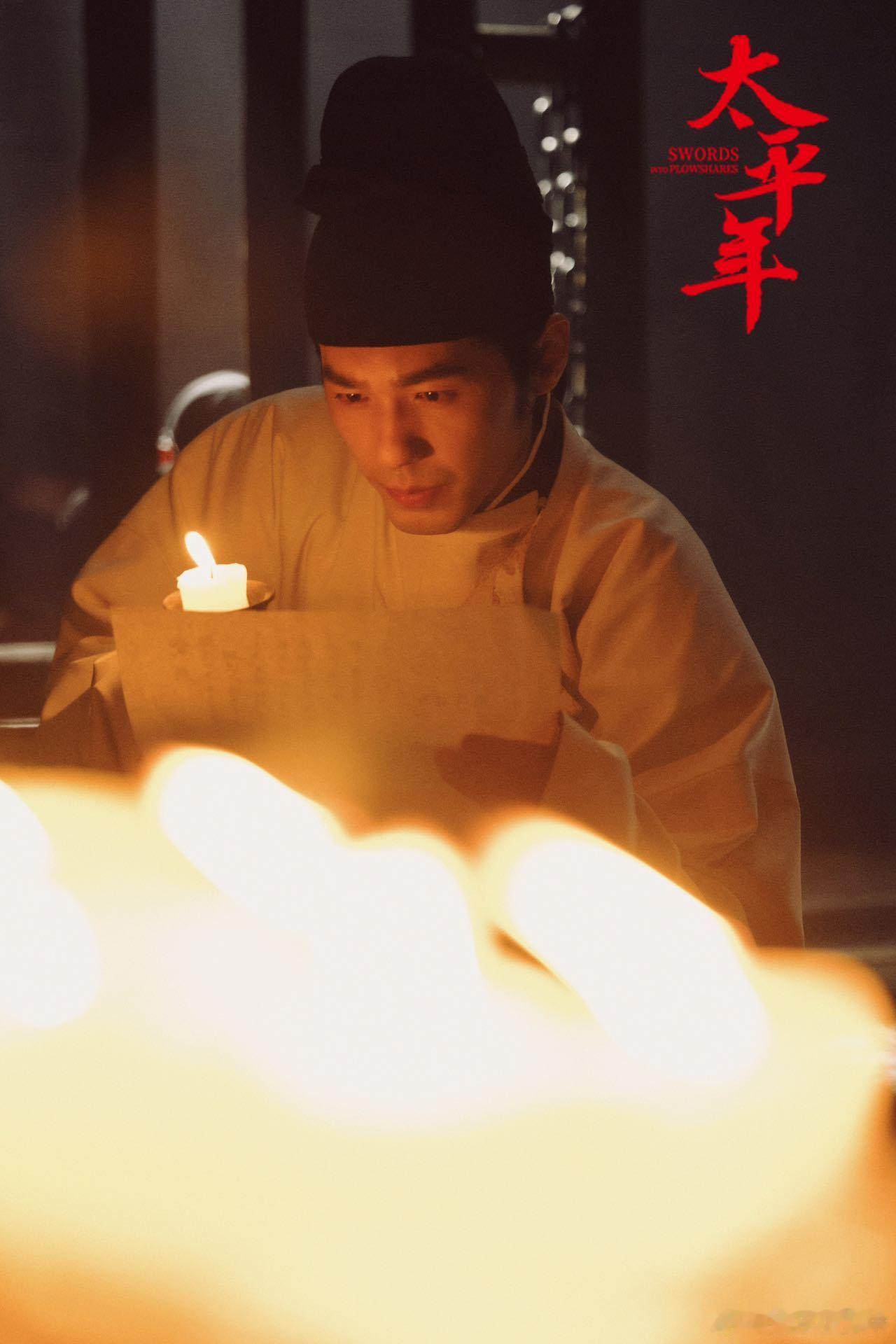 白宇演出一个角色两个状态 前有市井机敏的少年郎，后是掌军果决的掌权者🌟 白宇用