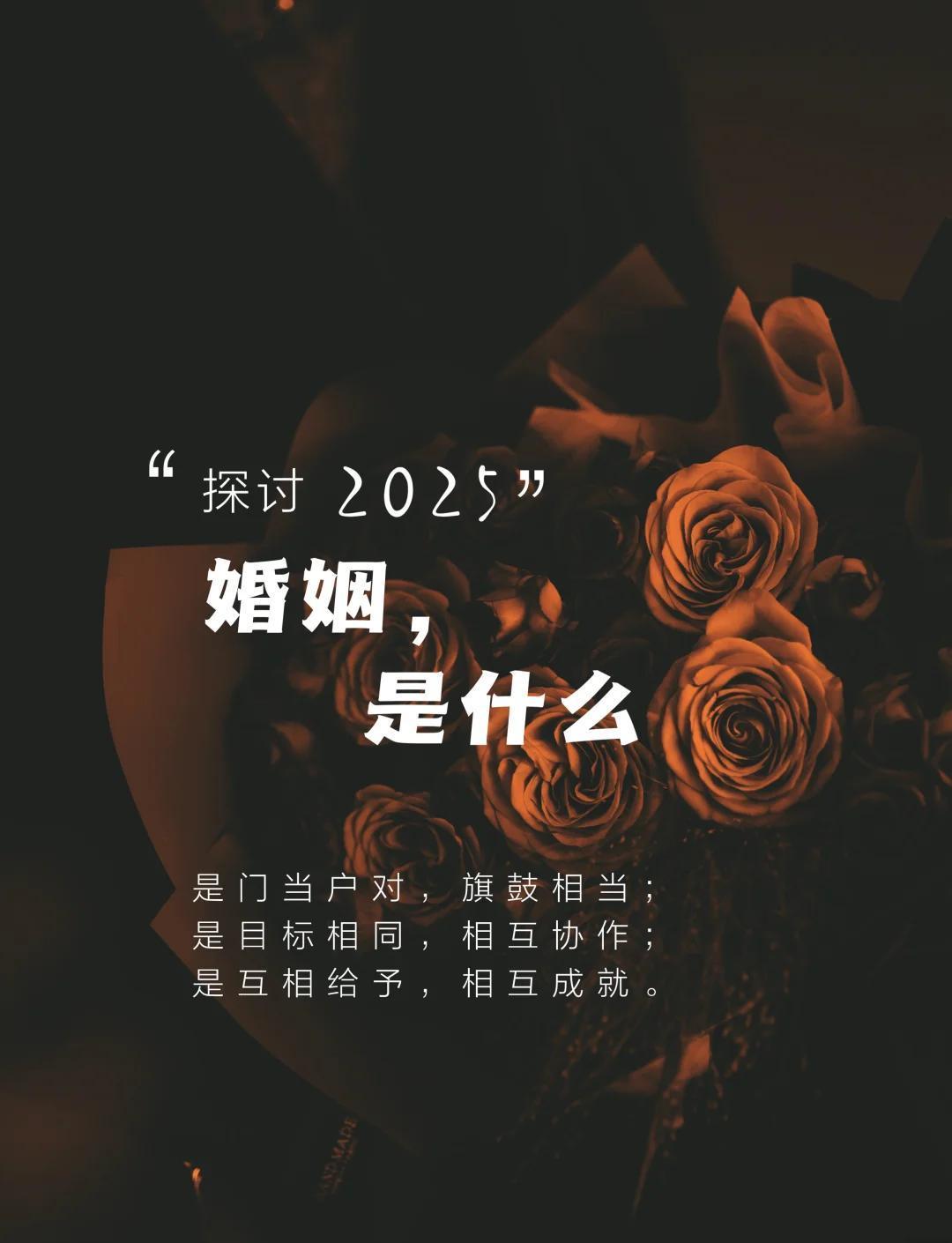 曾天真以为，为爱奔赴便能抵御岁月漫长，可现实终是教会我们：婚姻从不是爱情的乌托邦