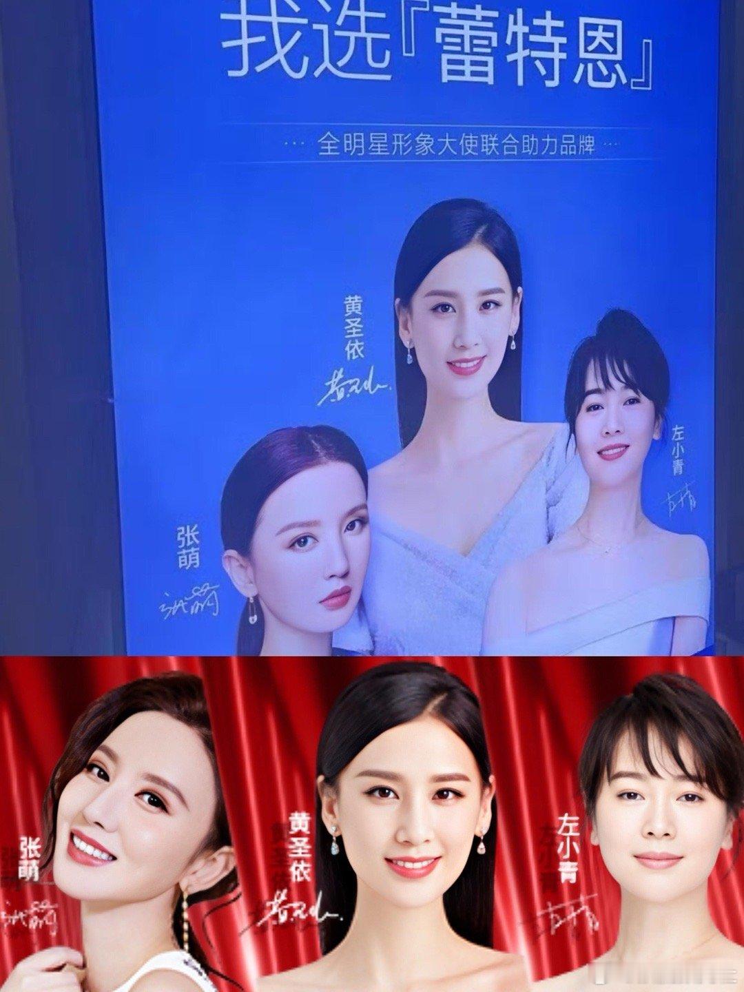 这就是杨子说的黄圣依投资项目吧！看来就不靠谱，怪不得杨子送她去国外读MBA了 