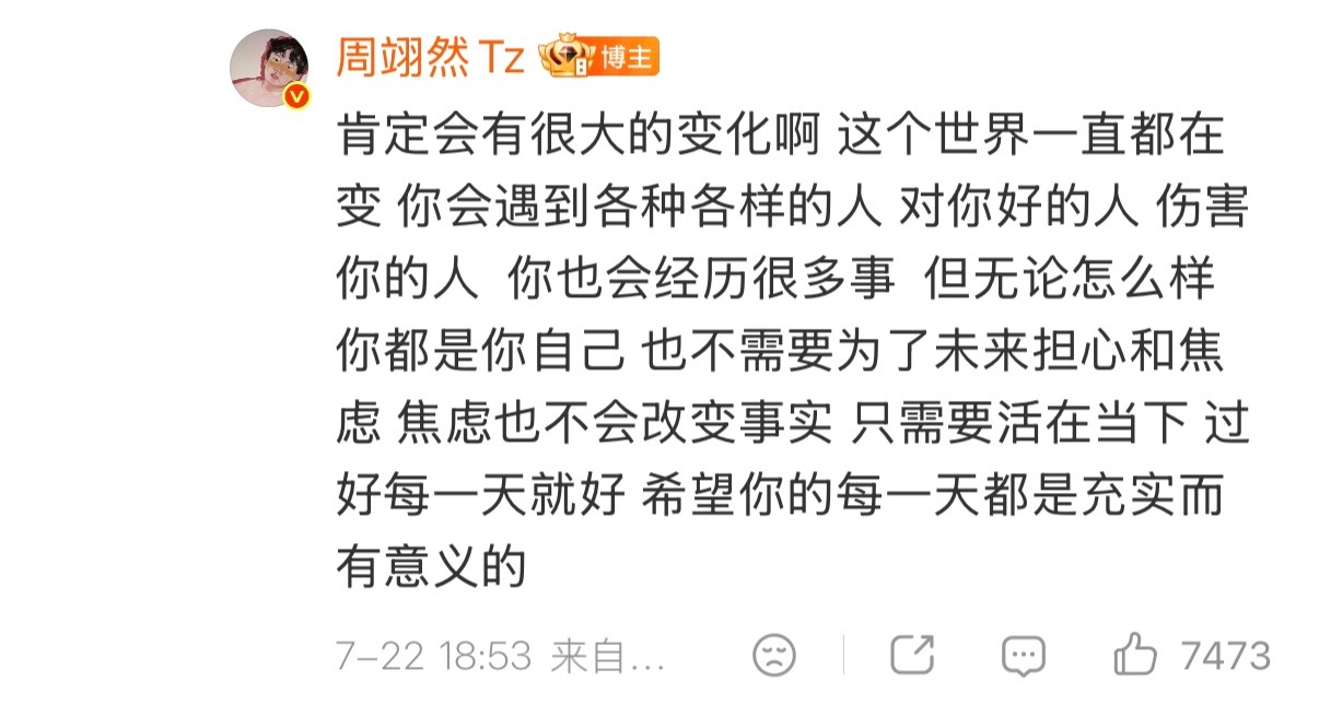 哥哥呀 你好好呀🥹🤲 