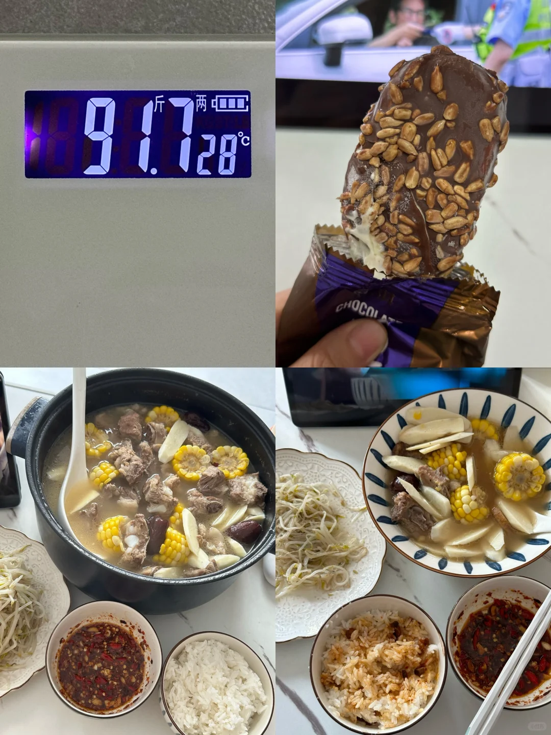 7.21｜瘦了30斤，维持体重95的一天吃什么
