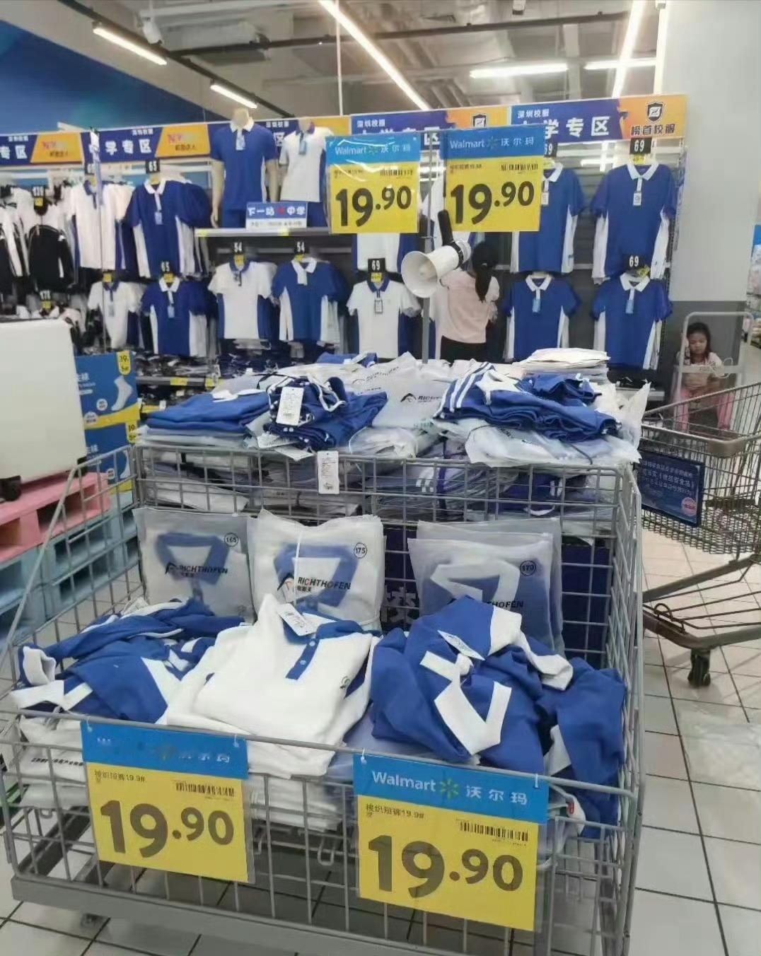 深圳校服真香同学们，你们学校的校服多少钱？ ​​​