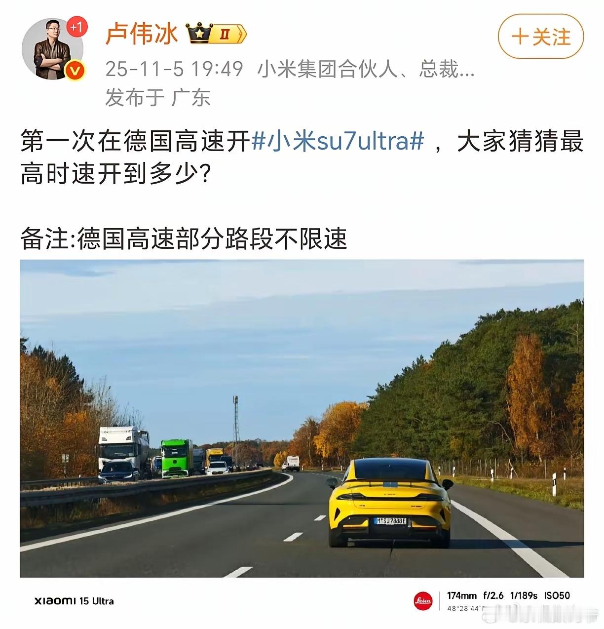 德国车牌真好看... ​​​