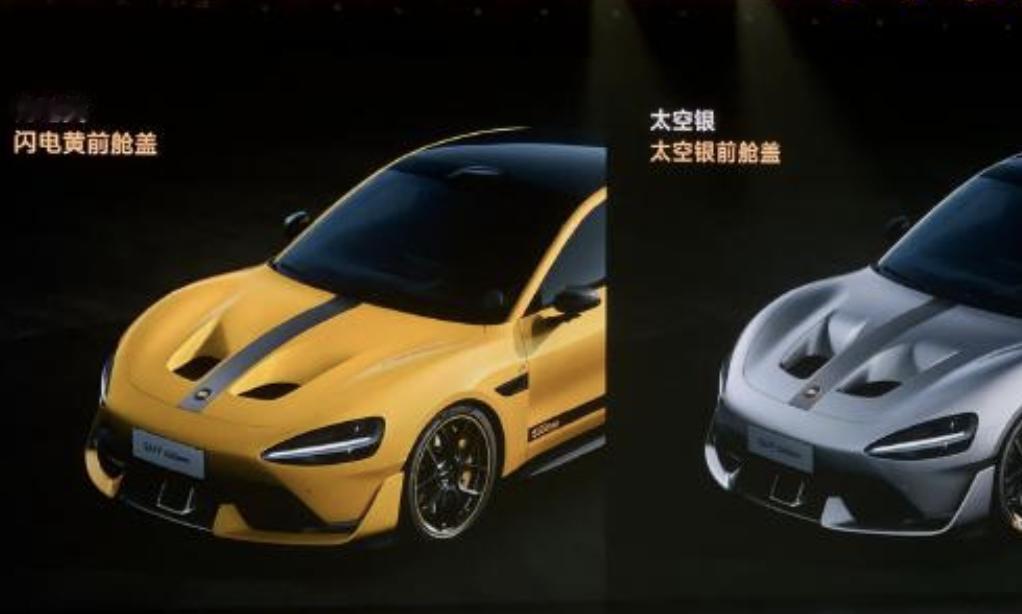 小米该怎么收场？我这两天一直关注着小米SU7 Ultra“挖孔碳纤维前舱盖”的事