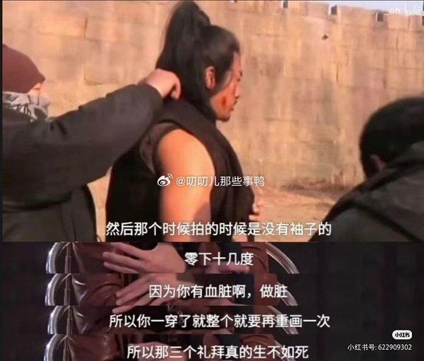 原来何润东拍楚汉传奇的时候这么辛苦～