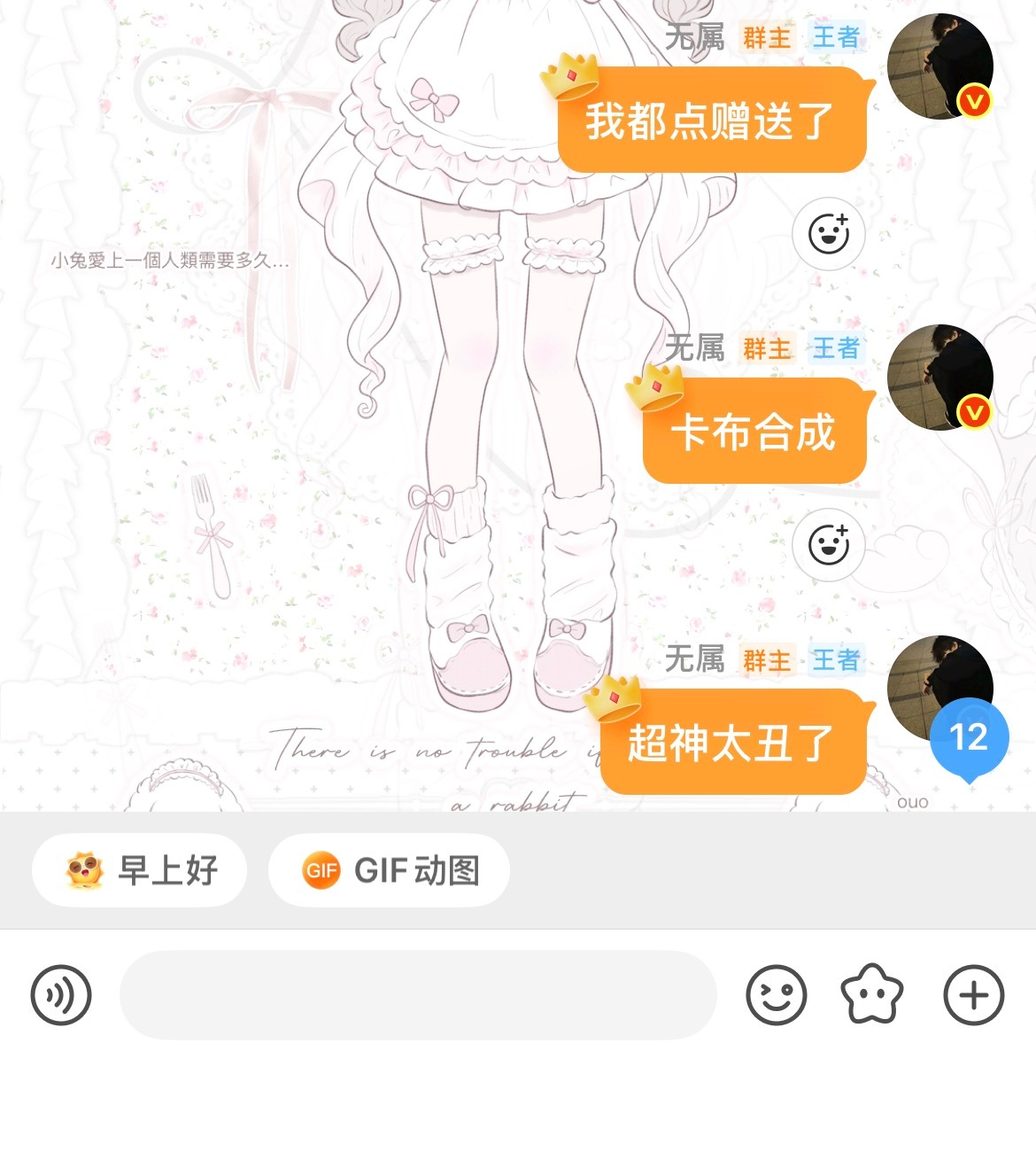 聪明程度 ​​​