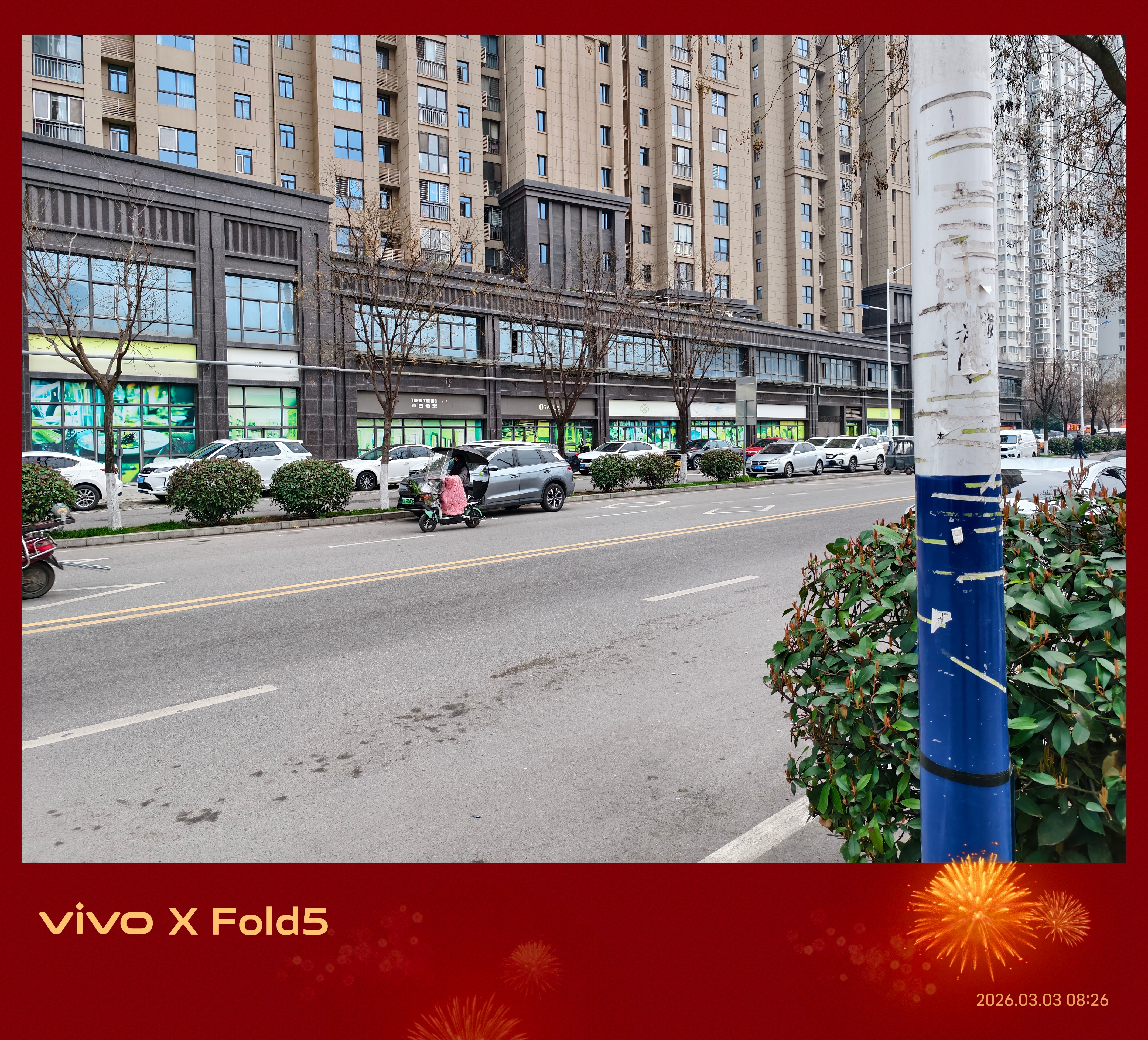 昨天车被人撞了这几天只能地铁或打车