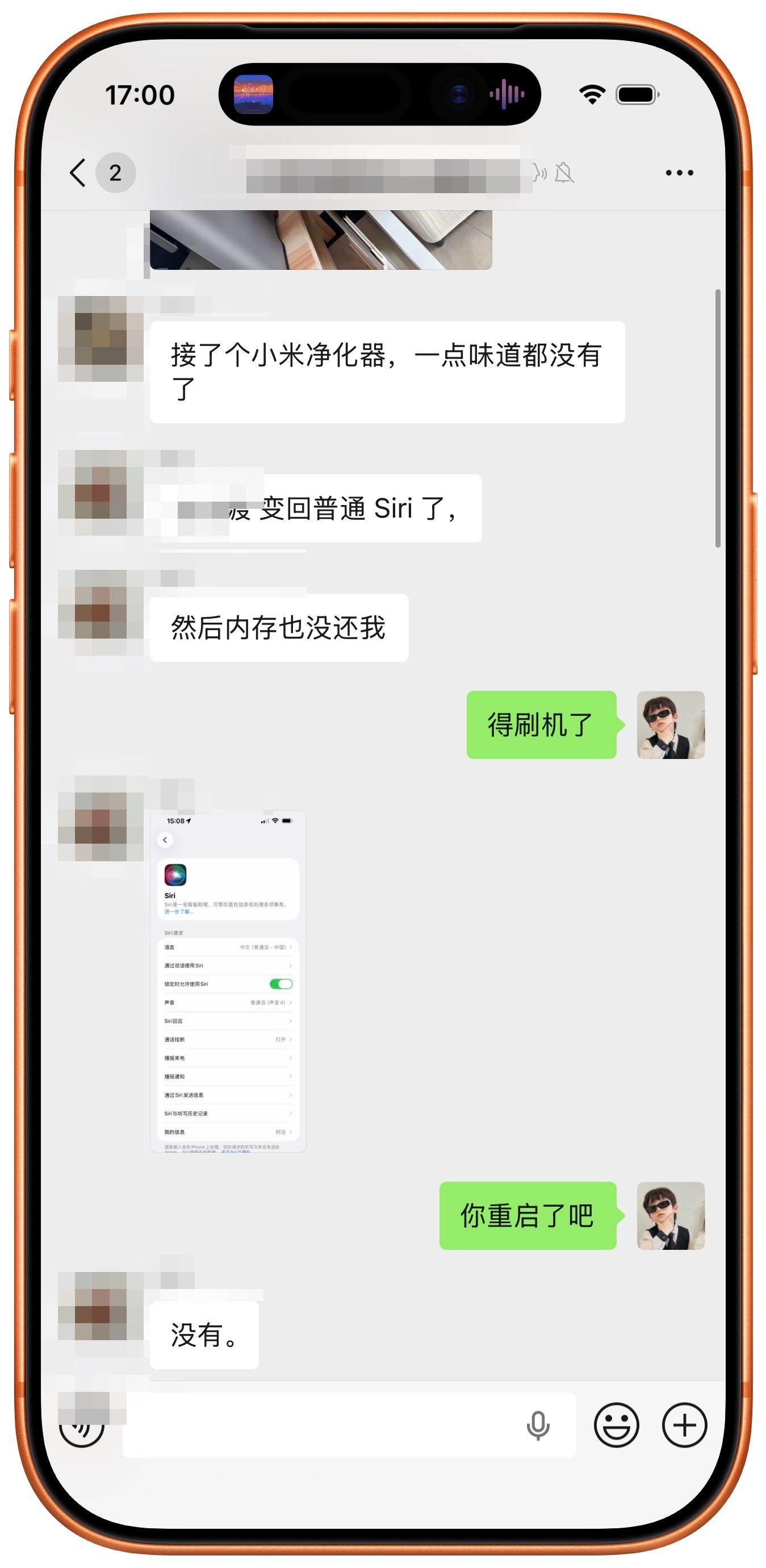 “iPhone 国行Ai体验卡已经到期”TimCook开始远程施法撤回国行iPh
