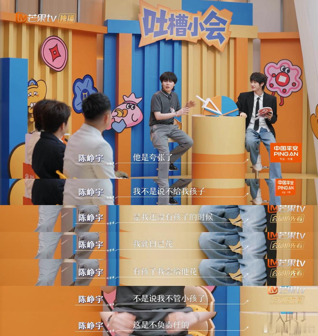 小精灵自曝结婚就退圈初入职场金融季 在节目里聊起未来规划格外坦诚，直言婚后会换安