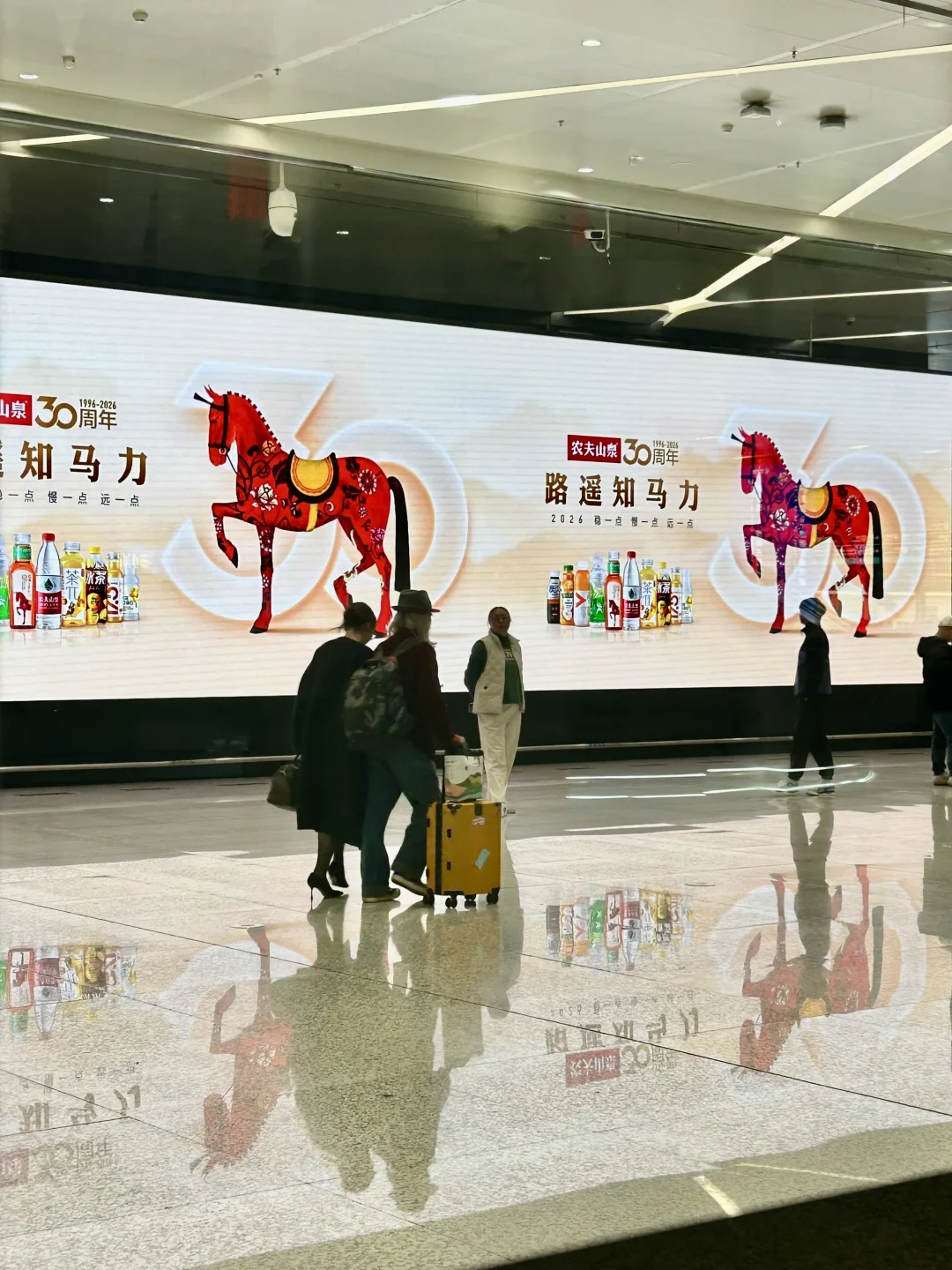 春运路上的惊喜，是30年的老朋友