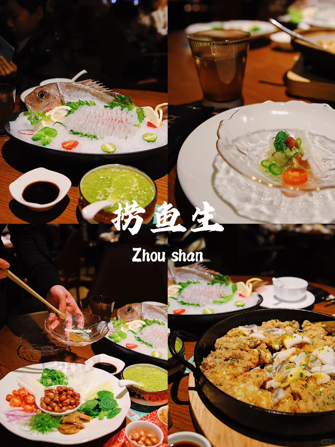 岛主日记 | 意外发现，捞鱼生的隐藏吃法🐟