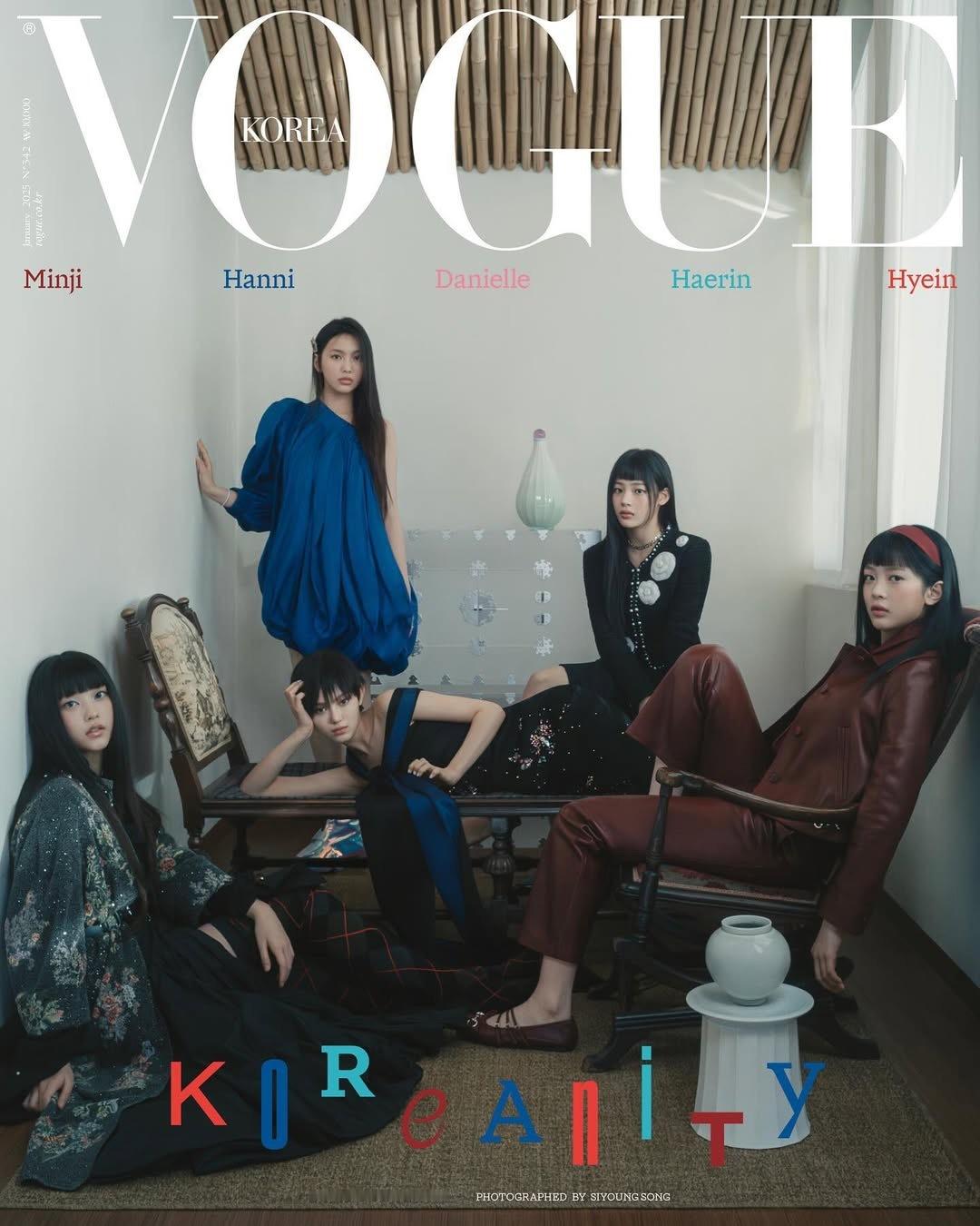 VOGUE KOREA 1月刊封面人物 NewJeans5大品牌推封拿下VOGU