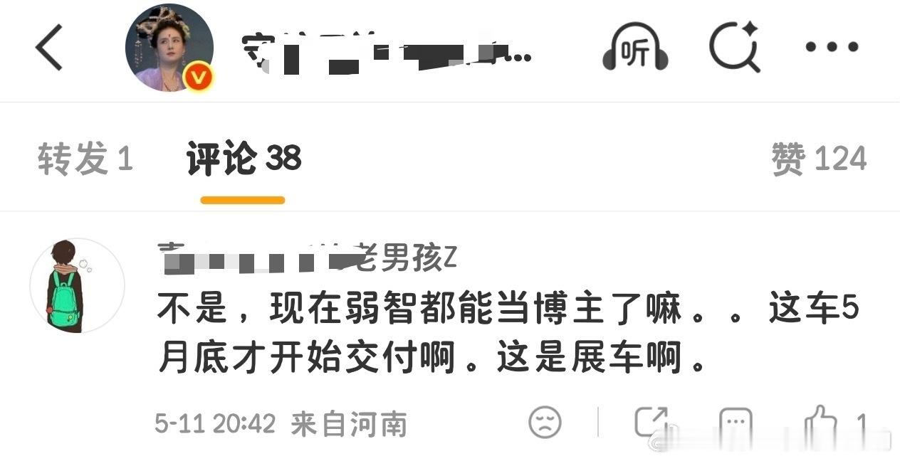 博子哥粉被摩托车圈拉黑又惹怒汽车圈bro 