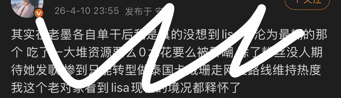 是是是，妮妮飞升到跟揽佬同台跟五代六代抢舞台 