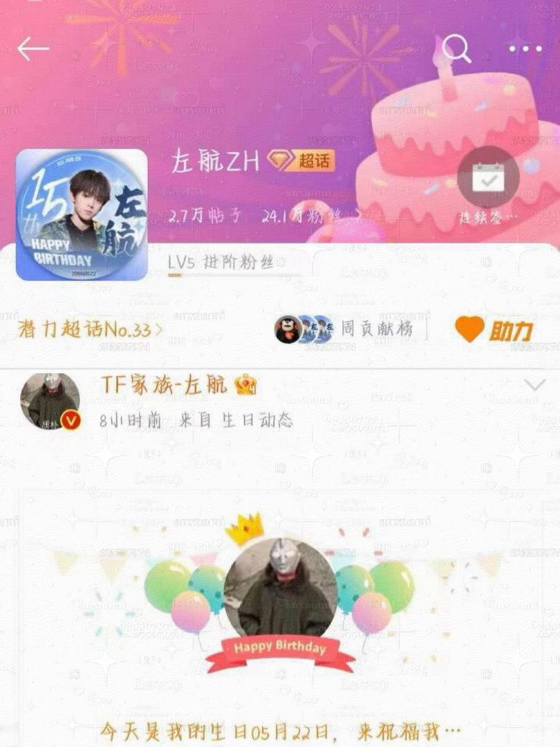 六年前的今天