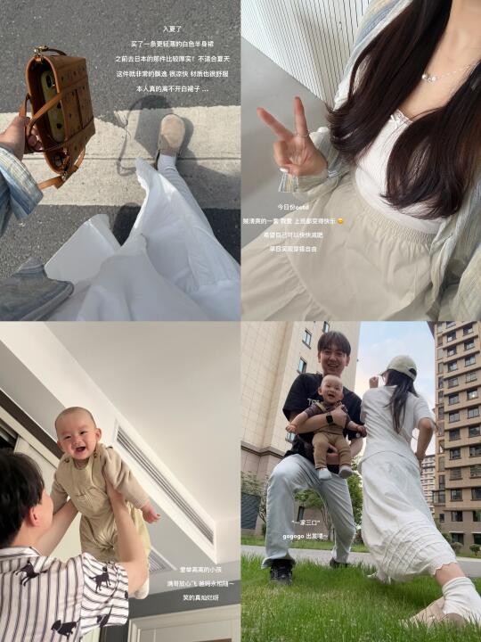 98年爸妈 做不扫兴的父母💗