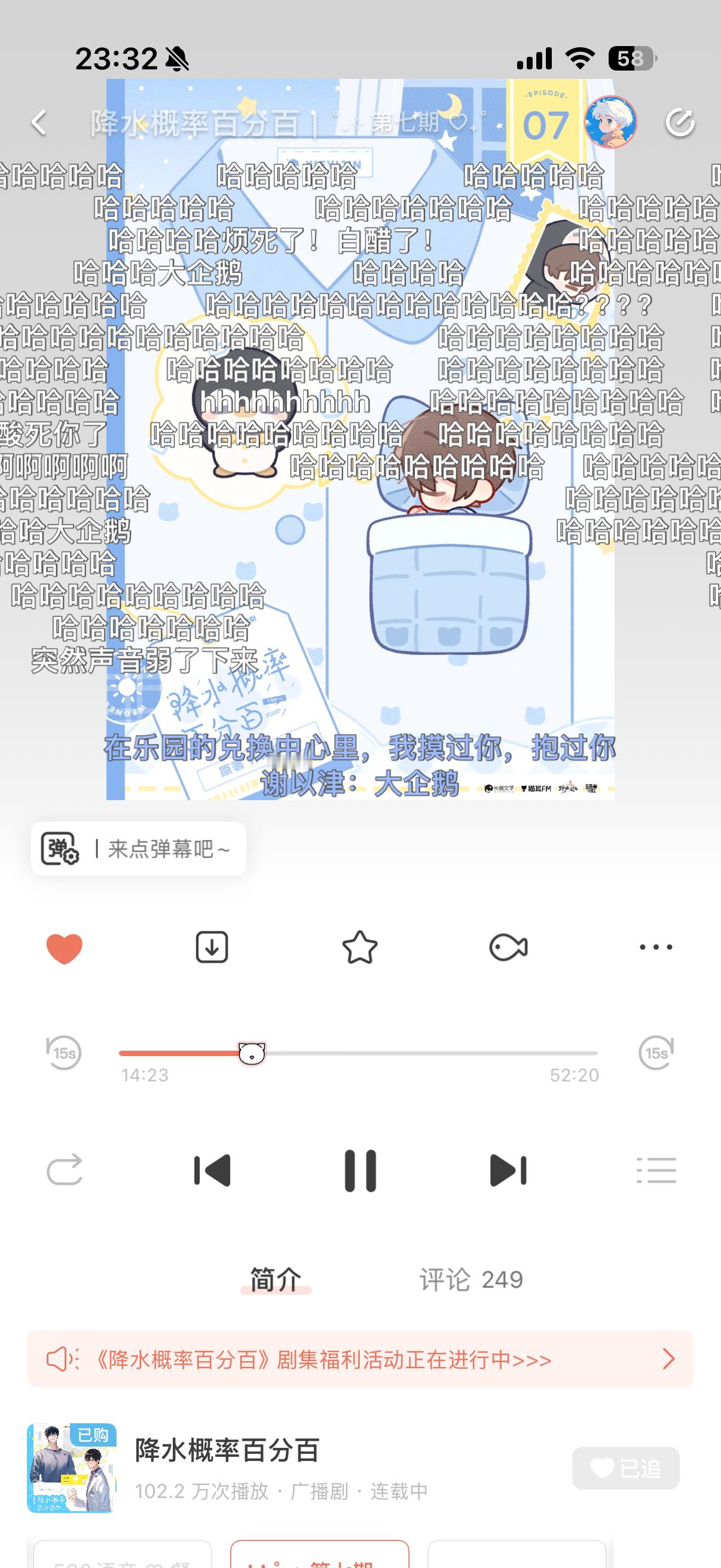我笑的哇啦哇啦的 太萌了啊 