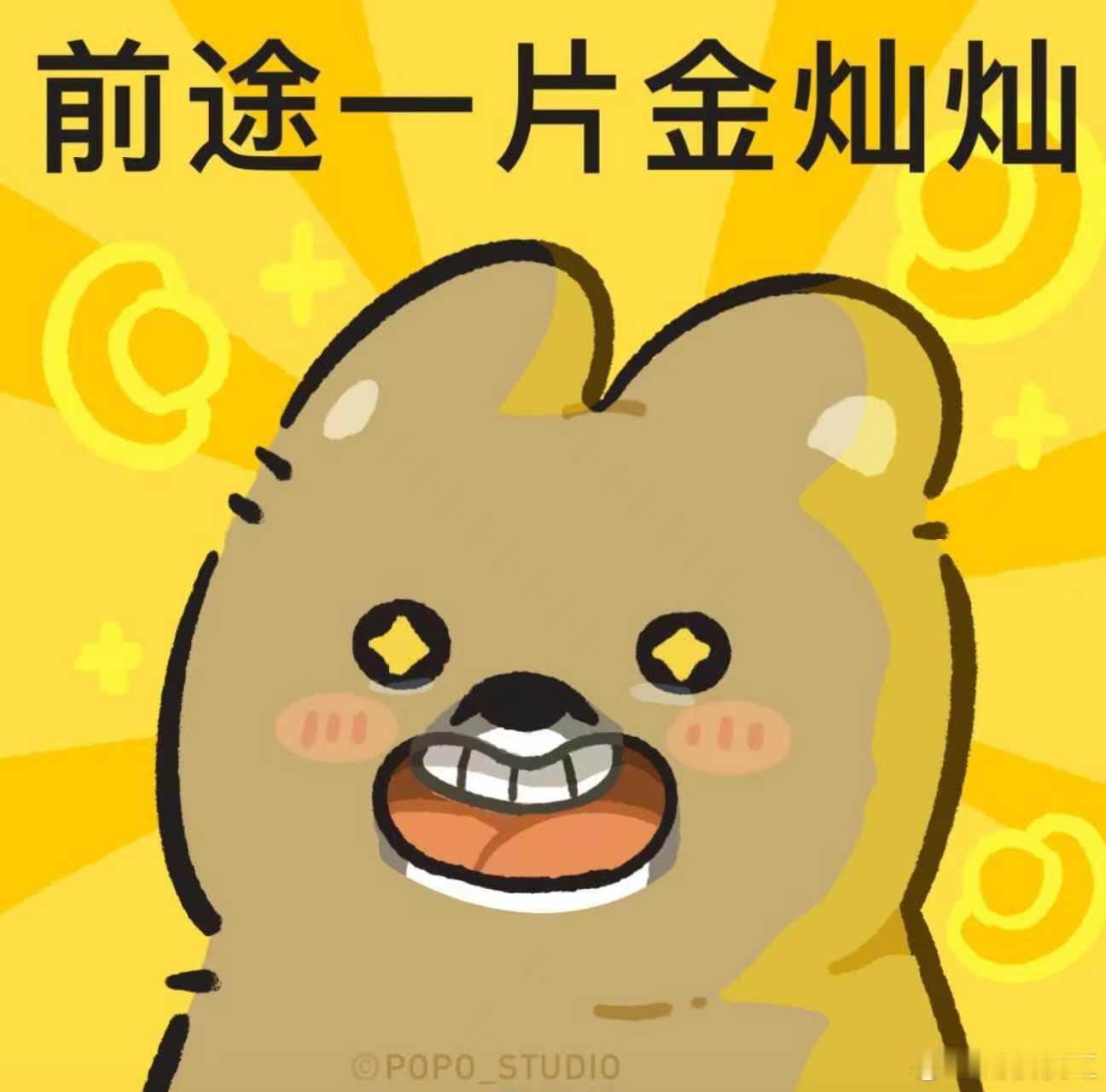 黄金比A股先上4000点还能买吗这一波太强势了，看的人心劲胆颤的，简直是超乎想象
