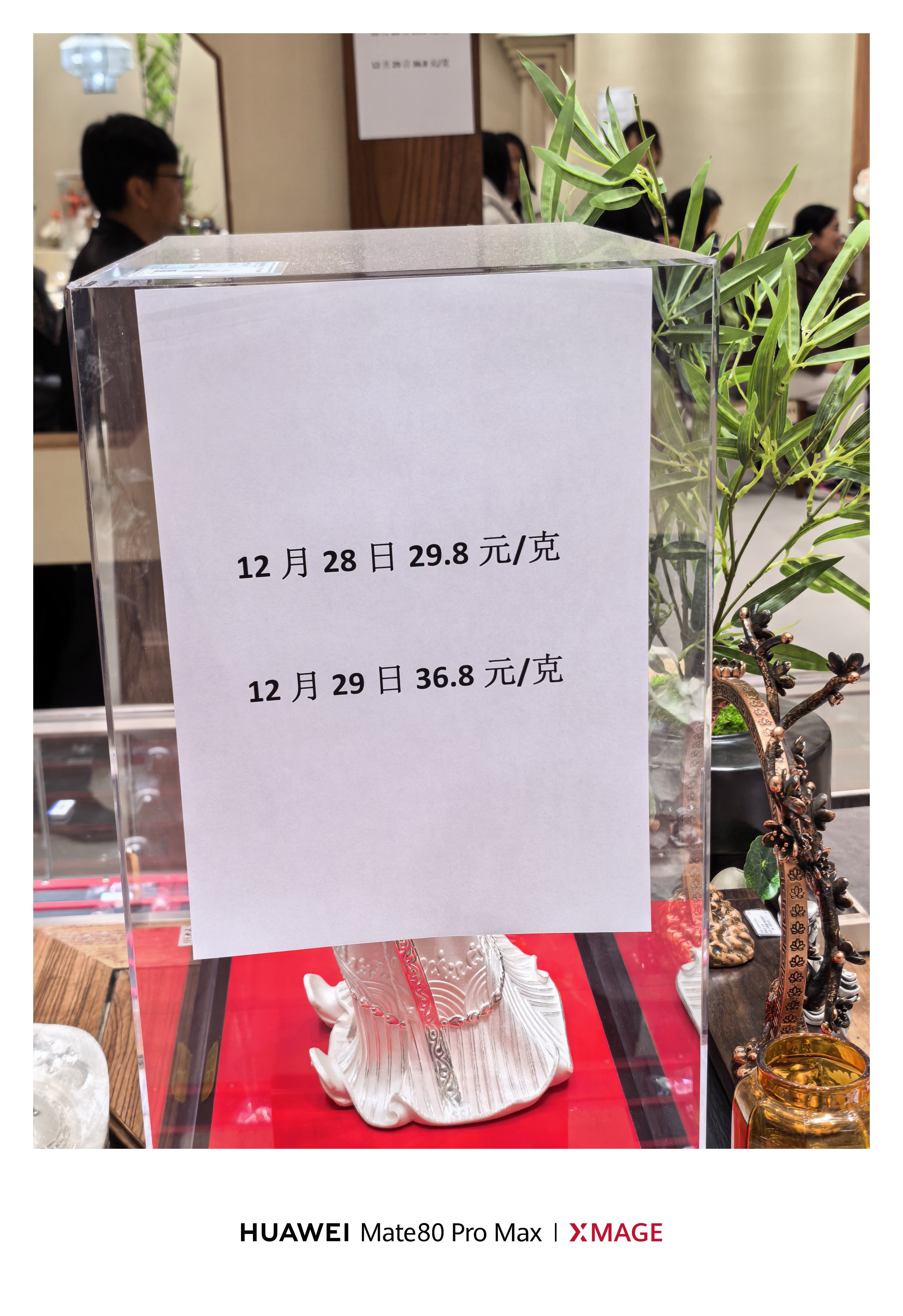 假如，我是说假如，我今天买，明天卖岂不是白赚几百块