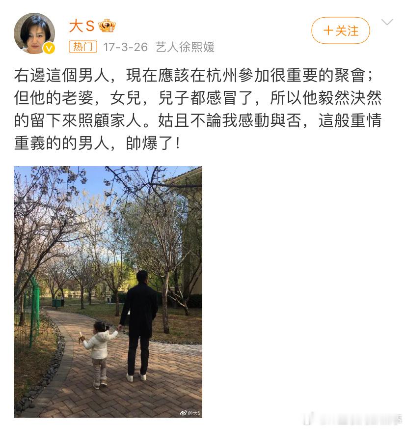 吴佩慈受访时泣不成声 如果汪小菲在，我觉得大S不会离世，大S之前发的博文：老婆孩