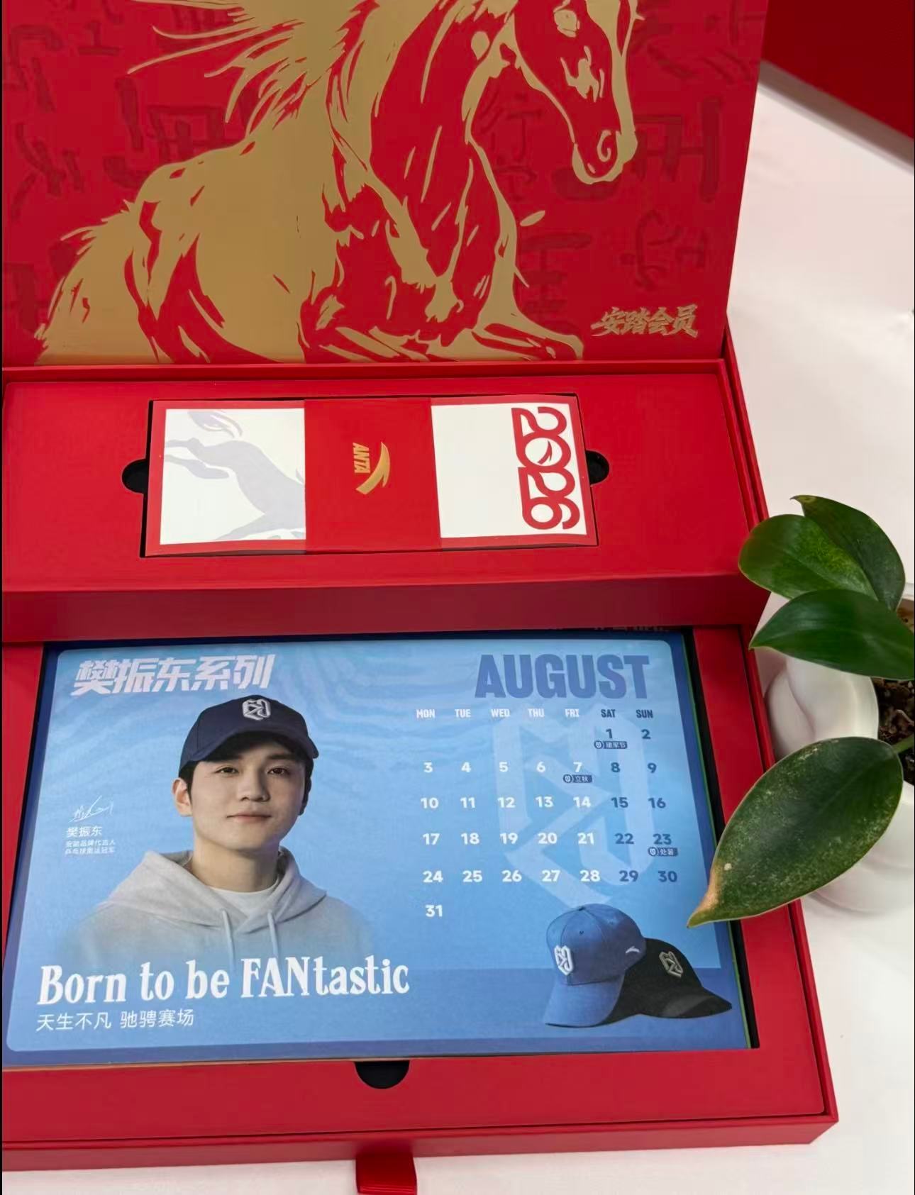 一分钟我要知道这个日历的全部信息？ 好像是门店单笔消费999的礼物八月是宝宝 