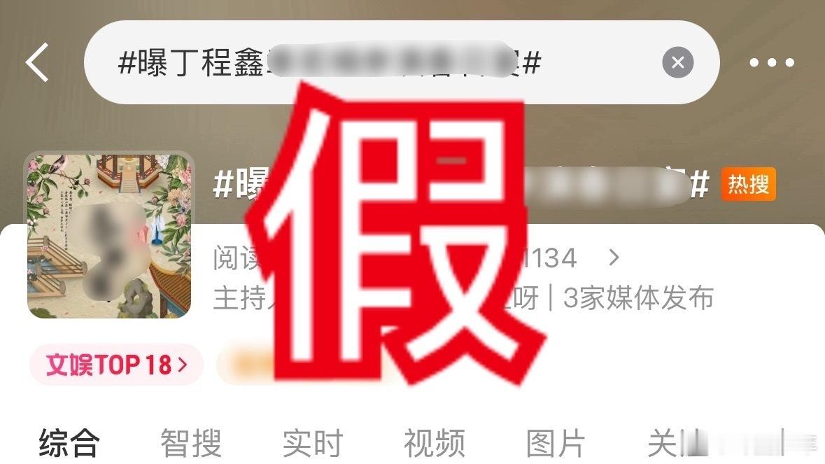 公司辟谣丁程鑫出演春日宴丁程鑫对接辟谣出演春日宴丁程鑫对接辟谣出演春日宴，项目溜
