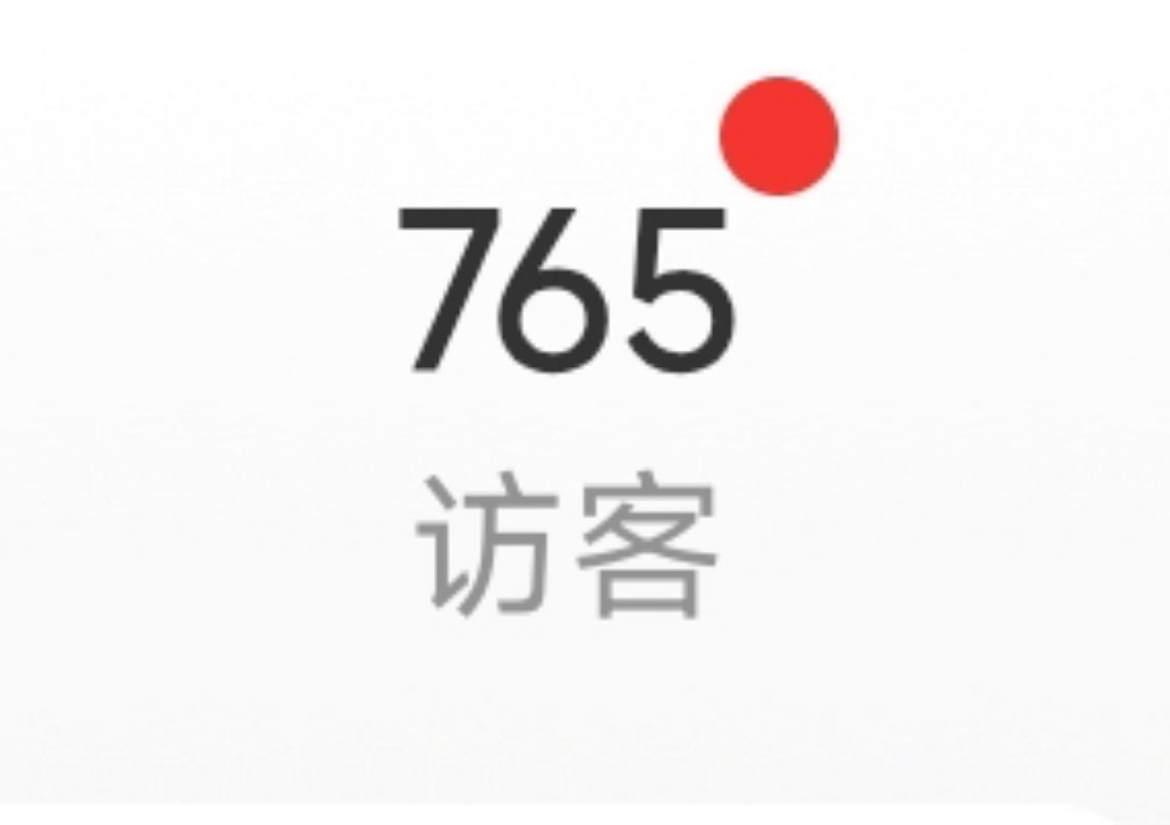 谁敢点开 