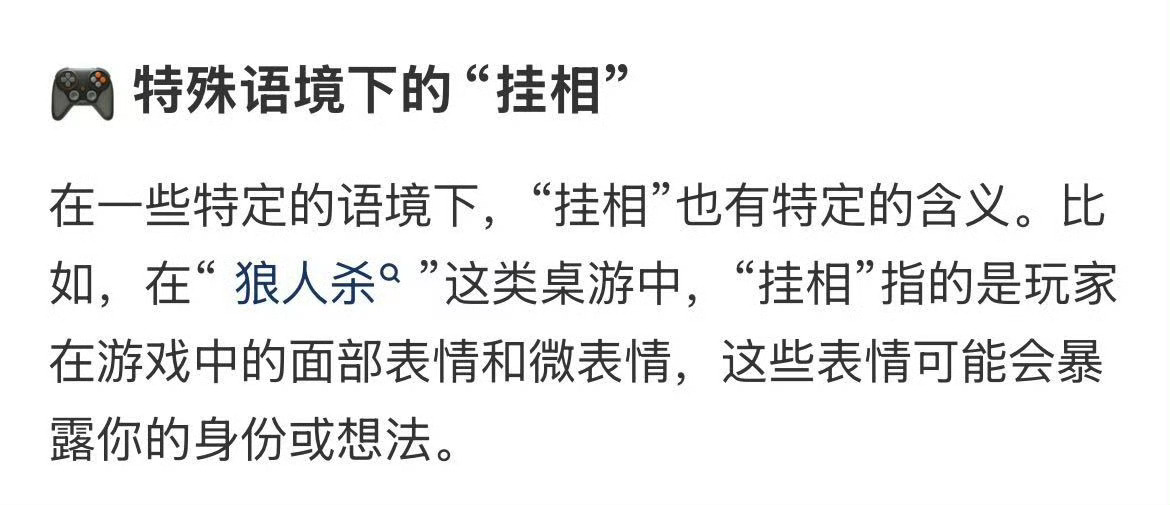白鹿被孟子义说挂相她到底在干嘛。。。。又不是团欺的性格天天搞的好像全世界都欺负她